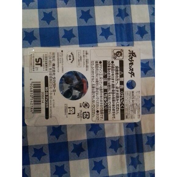 Takara Tomy Pokemon Monster Collection MS-08 Figure, Greninja Quajutsu Amphinobi - Picture 3 of 5